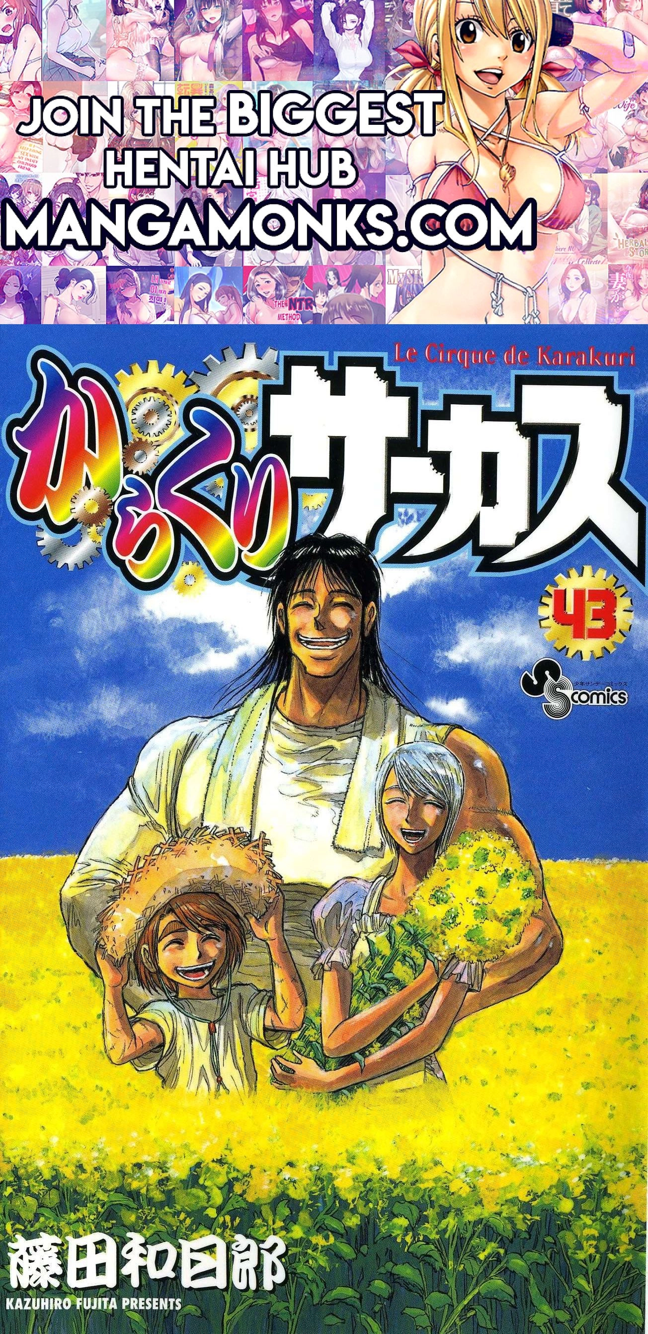 Karakuri Circus Chapter 416 1